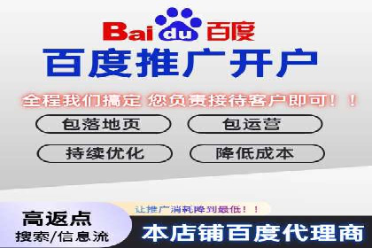 搜索开户返点攻略：轻松获取高额返利